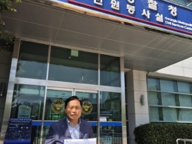 '5·18 북한군 개입, 가짜 유공자설' 주장 현수막 게시한 또 다른 정당 고발