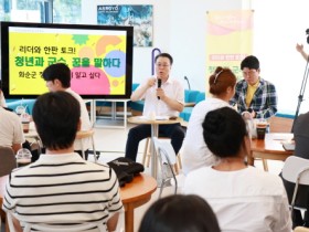 구복규 화순군수, “청년과의 한판 토크 콘서트” 개최