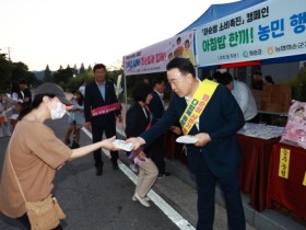 화순군, 화순쌀 소비촉진 운동에 발벗고 나서