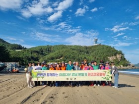 고흥군 영남면, 남열해돋이해수욕장 환경정화 활동 펼쳐