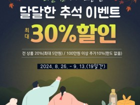 화순팜, 매출 20억원 돌파