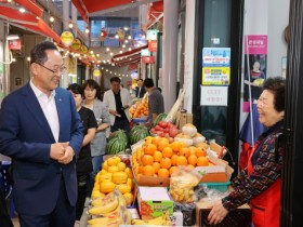 해남군, 가을에는 풍성한 전통시장이 좋아요