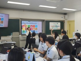 목포시청소년문화센터,  SDGs 청소년지구시민교육으로 세상을 물들이다