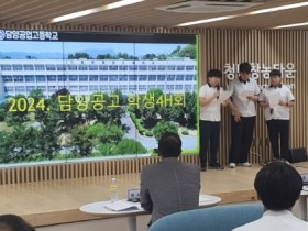 담양군, ‘전남 학생4-H 과제경진’ 학교텃밭 프로젝트 분야 우수상 수상