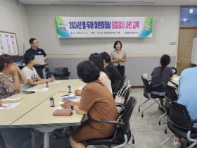 영암군, 영유아 무료 요충감염 검사 돌입